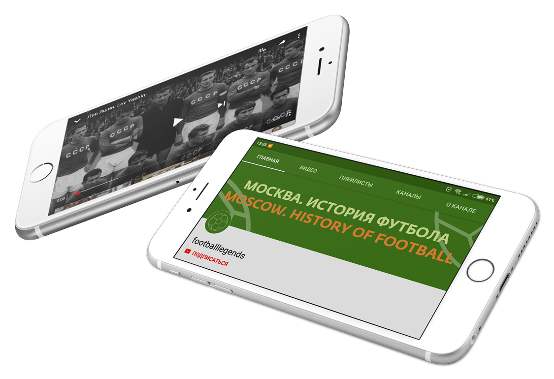 Разработка интерактивного сервиса для Сбербанка: «Москва. История футбола»